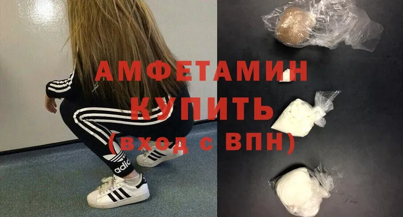 darknet Telegram  Абинск  Amphetamine 97% 